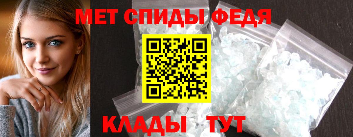 АМФЕТАМИН VHQ  Вход с VPN  Амфетамин  Асбест 