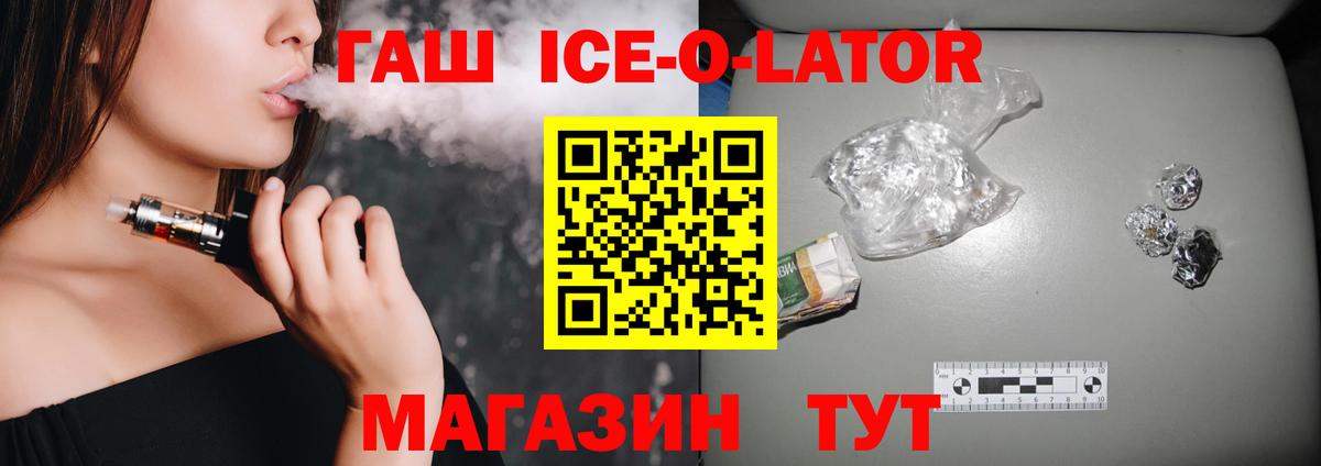 ГАШИШ убойный Асбест