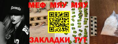 mdpv Шебекино
