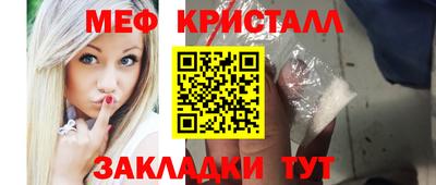 круглые Шахты