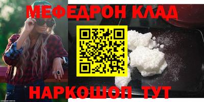 мдпв Шелехов