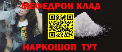 круглые Шахты