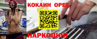 круглые Шахты