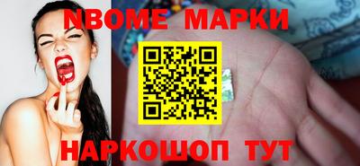 круглые Шахты