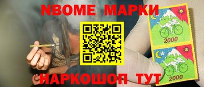 мдпв Шелехов