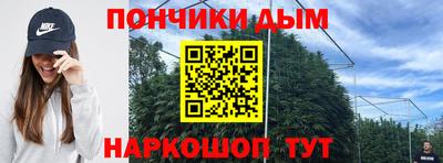 mdpv Шебекино