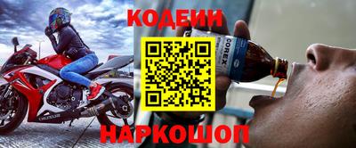 круглые Шахты