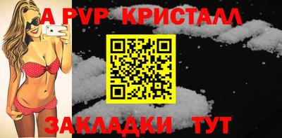 круглые Шахты