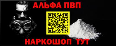 mdpv Шебекино