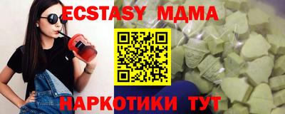 круглые Шахты