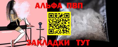 mdpv Шебекино