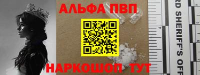 мдпв Шелехов