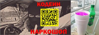 мдпв Шелехов