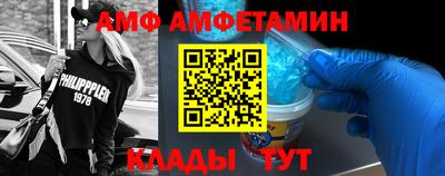 мдпв Шелехов