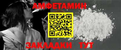 мдпв Шелехов