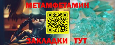 mdpv Шебекино