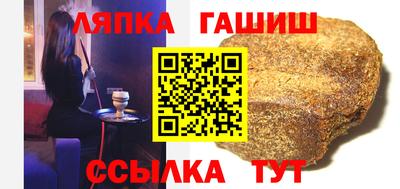 мдпв Шелехов