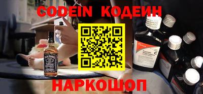 круглые Шахты