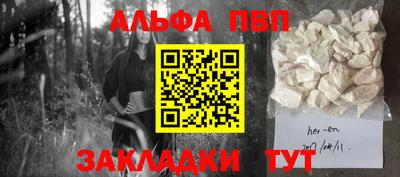 круглые Шахты