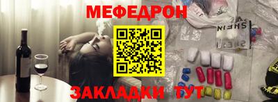 мдпв Шелехов