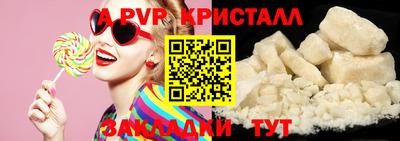 mdpv Шебекино