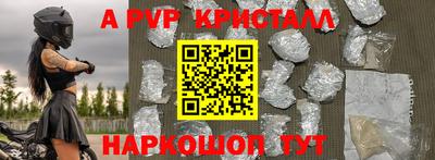 mdpv Шебекино