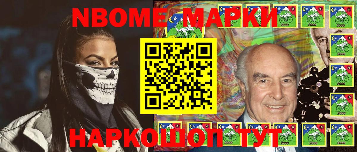 Асбест  Наркотические марки 1500мкг  Вход с VPN  Наркотические марки 1500мкг 
