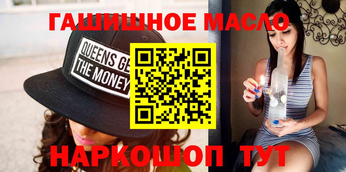 Дистиллят ТГК THC oil Асбест