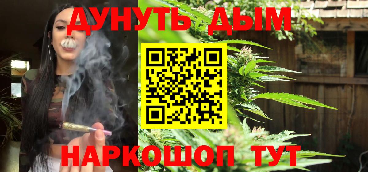 Конопля конопля  Каннабис THC 21%  Каннабис сатива  Вход с VPN  Асбест 