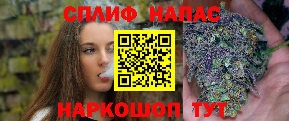 Канабис Bruce Banner Асбест